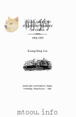 ANGLO-AMERICAN STEAMSHIP RIVALRY IN CHINA   1962  PDF电子版封面    KWANG-CHING LIU 