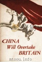 CHINA WILL OVERTAKE BRITAIN   1958  PDF电子版封面    CHUNG-HUANG 
