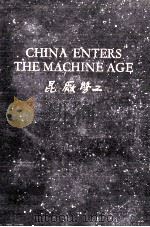 CHINA ENTERS THE MACHINE AGE   1944  PDF电子版封面    KUO HENG SHIH 