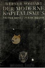 DER MODERNE KAPITALISMUS ERSTER BAND VOLUME 2   1924  PDF电子版封面     
