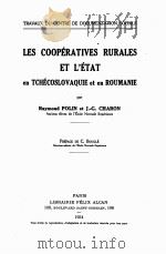 LES COOPERATIVES RURALES ET L‘ETAT EN TCHECOSLOVAQUIE ET EN ROUMANIE（1934 PDF版）