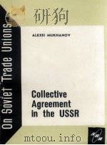 COLLECTIVE AGREEMENT IN THE USSR（ PDF版）