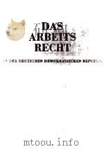 DAS ARBEITS-BECHT 1 BAND     PDF电子版封面     