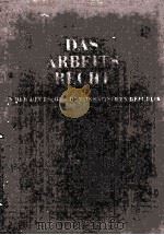 DAS ARBEITS-BECHT 2 BAND     PDF电子版封面     