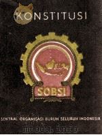 KONSTITUSI SOBSI   1955  PDF电子版封面     