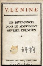 LES DIVERGENCES DANS LE MOUVEMENT OUVRIER EUROPEEN   1952  PDF电子版封面    V. LENINE 