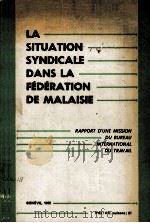 LA SITUATION SYNDICALE DANS LA FEDERATION DE MALAISIE   1962  PDF电子版封面     
