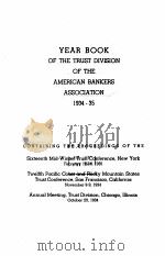 YEAR BOOK OF THE TRUST DIVISION OF THE AMERICAN BANKERS ASSOCIATION 1934-1935（1935 PDF版）