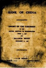 BANK OF CHINA   1936  PDF电子版封面    BALANCE SHEET 