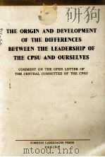 THE ORIGIN AND DEVELOPMENT OF THE DIFFERENCES BETWEEN THE LEADERSHIP OF THE CPSU AND OURSELVES   1963  PDF电子版封面    THE EDITORIAL DEPARTMENTS OF R 