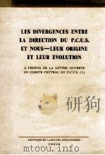 Les divergences entre la direction du p c u s et nousleur origine et leur evolution     PDF电子版封面     