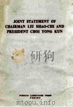 Joint statement of the communist party of china and the commounist party of new zealand   1963  PDF电子版封面    . 