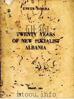 TWENTY YEARS OF NEW SOCIALIST ALBANIA   1964  PDF电子版封面     