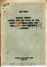 MARCH AHEAD UNDER THE RED FLAG OF THE PARTY‘S GENERAL LINE AND　MAO TSE-TUNG‘S MILITARY THINKING   1959  PDF电子版封面    LLIN PIAO 