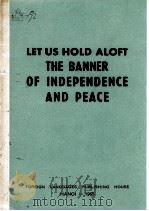 LET US HOLD ALOFT THE BANNER OF INDEPENDENCE AND PEACE   1965  PDF电子版封面     