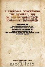 A Proposal concerning the general line of the international communist movement   1963  PDF电子版封面    . 
