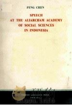 Speech at the aliarcham academy of social sciences in indonesia   1965  PDF电子版封面    Peng Chen. 