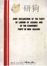 Joint Declaration of the party of labour of albania and of the communist party of new zealand   1965  PDF电子版封面    . 
