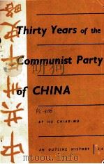 THIRTY YEARS OF THE COMMUNIST PARTY OF CHINA   1951  PDF电子版封面    HU CHIAO-MU 