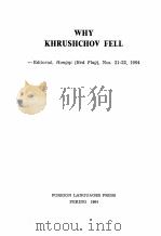 Why Khrushchov fell   1964  PDF电子版封面    . 