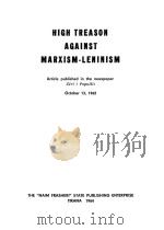 HIGH TREASON AGAINST MARXISM-LENINISM   1964  PDF电子版封面     