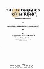 THE ECONOMICS OF MINING（1933 PDF版）