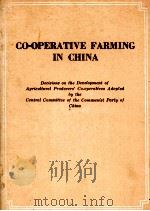 CO-OPERATIVE FARMING IN CHINA   1954  PDF电子版封面     