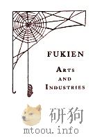 FUKIEN ARTS AND INDUSTRIES   1933  PDF电子版封面    THE ANTI-COBWEB SOCIETY 