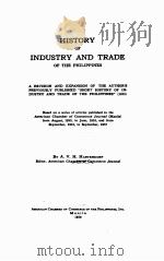 HISTORY OF INDUSTRY AND TRADE OF THE PHILIPPINES（1958 PDF版）