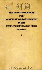 THE DRAFT PROGRAMME FOR AGRICULTURAL DEVELOPMENT IN THE PEOPLE‘S REPUBLIC OF CHINA 1956-1967   1956  PDF电子版封面     