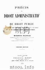 PRECIS DE DROIT ADMINISTRATIF ET DE DROIT PUBLIC ONZIEME EDITION   1927  PDF电子版封面     