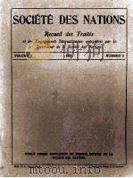 SOCIETE DES NATIONS RECUEIL DES TRAITES VOLUME III NUMERO 2   1921  PDF电子版封面     