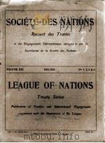 SOCIETE DES NATIONS RECUEIL DES TRAITES VOLUME XXI NUMBERS 1-4   1924  PDF电子版封面     