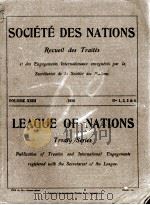 SOCIETE DES NATIONS RECUEIL DES TRAITES VOLUME XXIII NUMBERS 1-4   1924  PDF电子版封面     