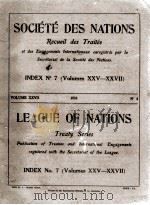 SOCIETE DES NATIONS RECUEIL DES TRAITES VOLUME XXVII NUMBERS 4   1924  PDF电子版封面     