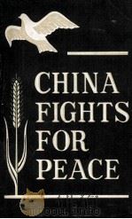 CHINA FIGHTS FOR PEACE   1950  PDF电子版封面     