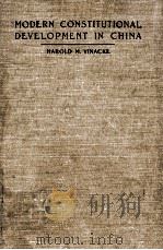 MODERN CONSTITUTIONAL DEVELOPMENT IN CHINA   1920  PDF电子版封面    HAROLD MONK VINACKE 