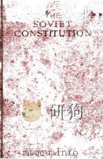 THE SOVIET CONSTITUTION（1923 PDF版）