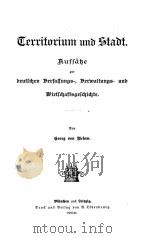TERRITORIUM UND STADT   1900  PDF电子版封面    G. VON BELOW 