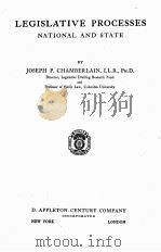 LEGISLATIVE PROCESSES NATIONAL AND STATE   1936  PDF电子版封面    JOSEPH P. CHAMBERLAIN 