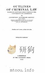 OUTLINES OF CRIMINAL LAW TWELFTH EDITION   1926  PDF电子版封面    COURTNEY STANHOPE KENNY 