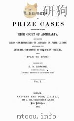 REPORTS OF PRIZE CASES VOLUME I（1905 PDF版）