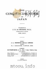 THE COMMERCIAL CODE OF JAPAN（1927 PDF版）