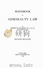 HANDBOOK OF ADMIRALTY LAW  SECOND EDITION（1920 PDF版）