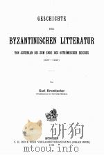 BYZANTINISCHEN LITTERATUR（1891 PDF版）