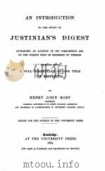 AN INTRODUCTION TO THE STUDY OF JUSTINIAN‘S DIGEST（1884 PDF版）