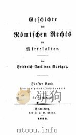 GESCHICHTE DES ROMISCHEN RECHTS BAND 5   1850  PDF电子版封面    F.C.V. SAVIGNY 