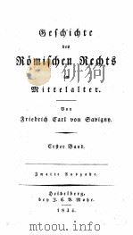GESCHICHTE DES ROMISCHEN RECHTS BAND 1   1834  PDF电子版封面    F.C.V. SAVIGNY 