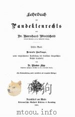 LEHRBUCH DES PANDEKTENRECHT VOLUME I   1906  PDF电子版封面    B. WINDSCHEID 