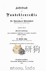 LEHRBUCH DES PANDEKTENRECHT VOLUME II（1906 PDF版）